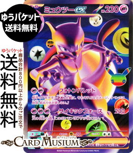 �|�P�����J�[�h�Q�[�� �~���E�c�[ex FUR M6a�g���p�b�N 30th CELEBRATION�@(134/103)�@ Pokemon |�@�|�P�����J�[�h �|�P�J �|�P�b�g�����X�^�[�@ �� ���˃|�P����