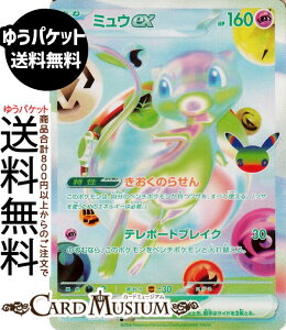�|�P�����J�[�h�Q�[�� �~���Eex FUR M6a�g���p�b�N 30th CELEBRATION�@(135/103)�@ Pokemon |�@�|�P�����J�[�h �|�P�J �|�P�b�g�����X�^�[�@ �� ���˃|�P����