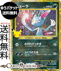 �|�P�����J�[�h�Q�[�� �j���[�� ���j _���ʎd�l M6a�g���p�b�N 30th CELEBRATION�@(140/103)�@ Pokemon |�@�|�P�����J�[�h �|�P�J �|�P�b�g�����X�^�[�@ �� ���˃|�P����