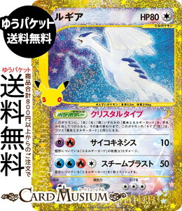 �|�P�����J�[�h�Q�[�� ���M�A ���j _���ʎd�l M6a�g���p�b�N 30th CELEBRATION�@(142/103)�@ Pokemon |�@�|�P�����J�[�h �|�P�J �|�P�b�g�����X�^�[�@ �� ���˃|�P����