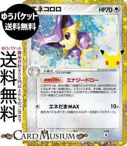 �|�P�����J�[�h�Q�[�� �G�l�R���� ���j _���ʎd�l M6a�g���p�b�N 30th CELEBRATION�@(143/103)�@ Pokemon |�@�|�P�����J�[�h �|�P�J �|�P�b�g�����X�^�[�@ �� 1�i��