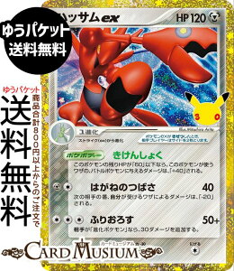 �|�P�����J�[�h�Q�[�� �n�b�T��ex ���j _���ʎd�l M6a�g���p�b�N 30th CELEBRATION�@(145/103)�@ Pokemon |�@�|�P�����J�[�h �|�P�J �|�P�b�g�����X�^�[�@ �| 1�i��