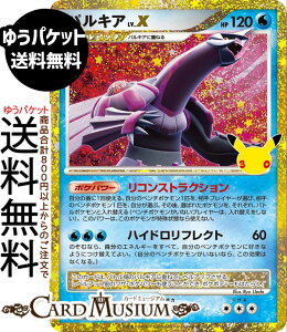 �|�P�����J�[�h�Q�[�� �p���L�A ���j _���ʎd�l M6a�g���p�b�N 30th CELEBRATION�@(147/103)�@ Pokemon |�@�|�P�����J�[�h �|�P�J �|�P�b�g�����X�^�[�@ �� �g���[�i�[�Y�J�[�h