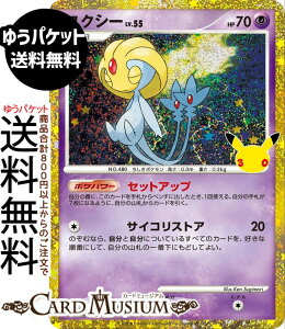 �|�P�����J�[�h�Q�[�� ���N�V�[ ���j _���ʎd�l M6a�g���p�b�N 30th CELEBRATION�@(148/103)�@ Pokemon |�@�|�P�����J�[�h �|�P�J �|�P�b�g�����X�^�[�@ �� ���˃|�P����