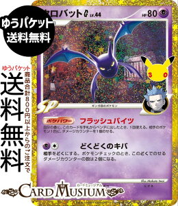 �|�P�����J�[�h�Q�[�� �N���o�b�gG ���j _���ʎd�l M6a�g���p�b�N 30th CELEBRATION�@(149/103)�@ Pokemon |�@�|�P�����J�[�h �|�P�J �|�P�b�g�����X�^�[�@ �� ���˃|�P����