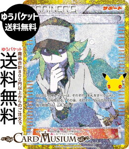 �|�P�����J�[�h�Q�[�� N ���j _���ʎd�l M6a�g���p�b�N 30th CELEBRATION�@(153/103)�@ Pokemon |�@�|�P�����J�[�h �|�P�J �|�P�b�g�����X�^�[�@ �T�|�[�g �g���[�i�[�Y�J�[�h