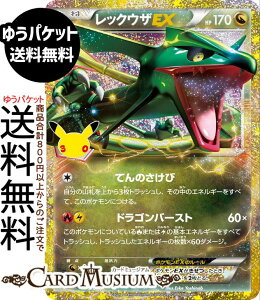 �|�P�����J�[�h�Q�[�� ���b�N�E�UEX ���j _���ʎd�l M6a�g���p�b�N 30th CELEBRATION�@(154/103)�@ Pokemon |�@�|�P�����J�[�h �|�P�J �|�P�b�g�����X�^�[�@ �� ���˃|�P����