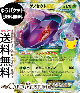 �|�P�����J�[�h�Q�[�� �Q�m�Z�N�gEX ���j _���ʎd�l M6a�g���p�b�N 30th CELEBRATION�@(155/103)�@ Pokemon |�@�|�P�����J�[�h �|�P�J �|�P�b�g�����X�^�[�@ �� ���˃|�P����