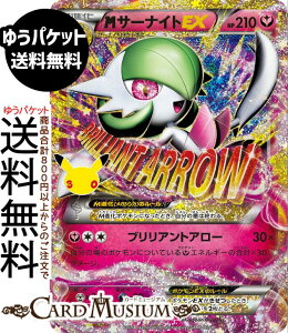�|�P�����J�[�h�Q�[�� �T�[�i�C�gEX ���j _���ʎd�l M6a�g���p�b�N 30th CELEBRATION�@(156/103)�@ Pokemon |�@�|�P�����J�[�h �|�P�J �|�P�b�g�����X�^�[�@ �d M�i��