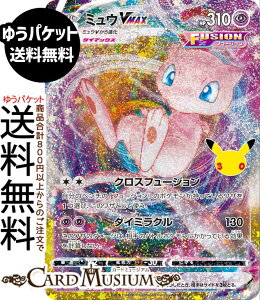�|�P�����J�[�h�Q�[�� �~���EVMAX ���j _���ʎd�l M6a�g���p�b�N 30th CELEBRATION�@(163/103)�@ Pokemon |�@�|�P�����J�[�h �|�P�J �|�P�b�g�����X�^�[�@ �� V�i��