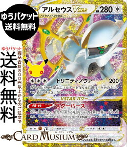 �|�P�����J�[�h�Q�[�� �A���Z�E�XVSTAR ���j _���ʎd�l M6a�g���p�b�N 30th CELEBRATION�@(164/103)�@ Pokemon |�@�|�P�����J�[�h �|�P�J �|�P�b�g�����X�^�[�@ �� V�i��