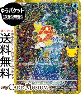 �|�P�����J�[�h�Q�[�� �R�C�L���O ���j _���ʎd�l M6a�g���p�b�N 30th CELEBRATION�@(165/103)�@ Pokemon |�@�|�P�����J�[�h �|�P�J �|�P�b�g�����X�^�[�@ �� ���˃|�P����