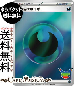 �|�P�����J�[�h�Q�[�� ��{���G�l���M�[ × M6a�g���p�b�N 30th CELEBRATION�@(AKU)�@ Pokemon |�@�|�P�����J�[�h �|�P�J �|�P�b�g�����X�^�[�@ �� ��{�G�l���M�[