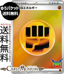 �|�P�����J�[�h�Q�[�� ��{���G�l���M�[ × M6a�g���p�b�N 30th CELEBRATION�@(KAKUTOU)�@ Pokemon |�@�|�P�����J�[�h �|�P�J �|�P�b�g�����X�^�[�@ �� ��{�G�l���M�[