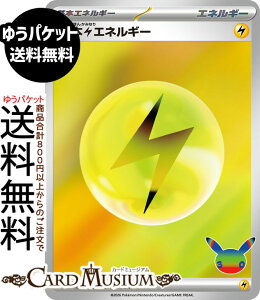 �|�P�����J�[�h�Q�[�� ��{���G�l���M�[ × M6a�g���p�b�N 30th CELEBRATION�@(KAMINARI)�@ Pokemon |�@�|�P�����J�[�h �|�P�J �|�P�b�g�����X�^�[�@ �� ��{�G�l���M�[