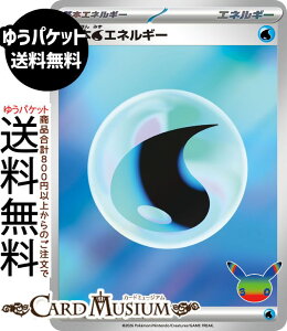 �|�P�����J�[�h�Q�[�� ��{���G�l���M�[ × M6a�g���p�b�N 30th CELEBRATION�@(MIZU)�@ Pokemon |�@�|�P�����J�[�h �|�P�J �|�P�b�g�����X�^�[�@ �� ��{�G�l���M�[