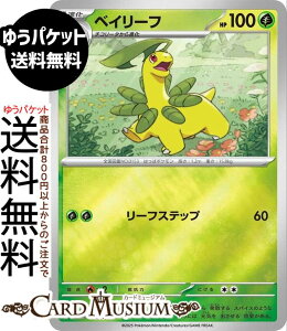 �|�P�����J�[�h�Q�[�� �x�C���[�t �~���[�d�l �X�^�[�g�f�b�L100 �o�g���R���N�V���� (017/742) MEGA Pokemon | �|�P�����J�[�h �|�P�J �|�P�b�g�����X�^�[ �� 1�i��