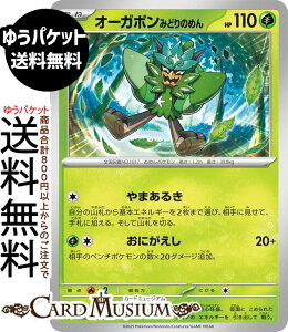 �|�P�����J�[�h�Q�[�� �I�[�K�|�� �݂ǂ�̂߂� �m�[�}���d�l �X�^�[�g�f�b�L100 �o�g���R���N�V���� (080/742) MEGA Pokemon | �|�P�����J�[�h �|�P�J �|�P�b�g�����X�^�[ �� ���˃|�P����