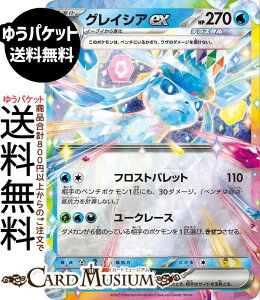 �|�P�����J�[�h�Q�[�� �O���C�V�Aex �~���[�d�l �X�^�[�g�f�b�L100 �o�g���R���N�V���� (162/742) MEGA Pokemon | �|�P�����J�[�h �|�P�J �|�P�b�g�����X�^�[ �� 1�i��