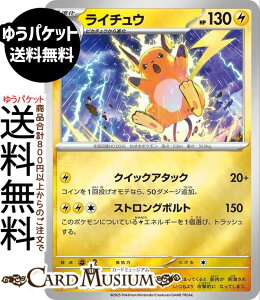 �|�P�����J�[�h�Q�[�� ���C�`���E �~���[�d�l �X�^�[�g�f�b�L100 �o�g���R���N�V���� (226/742) MEGA Pokemon | �|�P�����J�[�h �|�P�J �|�P�b�g�����X�^�[ �� 1�i��