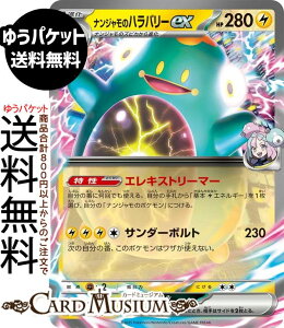 �|�P�����J�[�h�Q�[�� �i���W�����̃n���o���[ex �m�[�}���d�l �X�^�[�g�f�b�L100 �o�g���R���N�V���� (274/742) MEGA Pokemon | �|�P�����J�[�h �|�P�J �|�P�b�g�����X�^�[ �� 1�i��