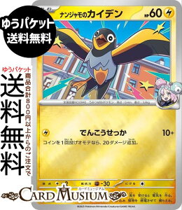 �|�P�����J�[�h�Q�[�� �i���W�����̃J�C�f�� �~���[�d�l �X�^�[�g�f�b�L100 �o�g���R���N�V���� (278/742) MEGA Pokemon | �|�P�����J�[�h �|�P�J �|�P�b�g�����X�^�[ �� ���˃|�P����