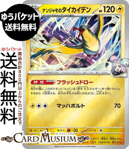 �|�P�����J�[�h�Q�[�� �i���W�����̃^�C�J�C�f�� �~���[�d�l �X�^�[�g�f�b�L100 �o�g���R���N�V���� (279/742) MEGA Pokemon | �|�P�����J�[�h �|�P�J �|�P�b�g�����X�^�[ �� 1�i��