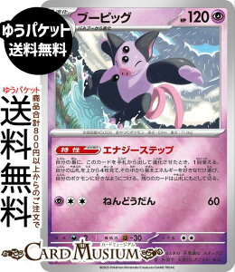 �|�P�����J�[�h�Q�[�� �u�[�s�b�O �~���[�d�l �X�^�[�g�f�b�L100 �o�g���R���N�V���� (306/742) MEGA Pokemon | �|�P�����J�[�h �|�P�J �|�P�b�g�����X�^�[ �� 1�i��