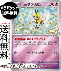 �|�P�����J�[�h�Q�[�� ���[���G�̃A�u���{�� �~���[�d�l �X�^�[�g�f�b�L100 �o�g���R���N�V���� (339/742) MEGA Pokemon | �|�P�����J�[�h �|�P�J �|�P�b�g�����X�^�[ �� 1�i��