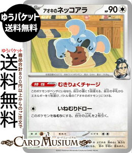 �|�P�����J�[�h�Q�[�� �A�I�L�̃l�b�R�A�� �m�[�}���d�l �X�^�[�g�f�b�L100 �o�g���R���N�V���� (619/742) MEGA Pokemon | �|�P�����J�[�h �|�P�J �|�P�b�g�����X�^�[ �� ���˃|�P����