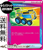 楽天市場】プレシャス コレクター ボックス ポケモン カードの通販