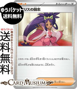 �|�P�����J�[�h�Q�[�� �A�C���X�̓��u �m�[�}���d�l �X�^�[�g�f�b�L100 �o�g���R���N�V���� (694/742) MEGA Pokemon | �|�P�����J�[�h �|�P�J �|�P�b�g�����X�^�[ �T�|�[�g �g���[�i�[�Y�J�[�h