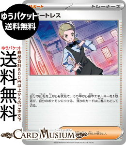 �|�P�����J�[�h�Q�[�� �E�G�[�g���X �m�[�}���d�l �X�^�[�g�f�b�L100 �o�g���R���N�V���� (700/742) MEGA Pokemon | �|�P�����J�[�h �|�P�J �|�P�b�g�����X�^�[ �T�|�[�g �g���[�i�[�Y�J�[�h