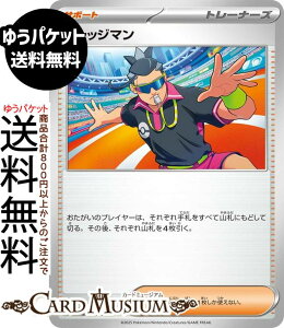 �|�P�����J�[�h�Q�[�� �W���b�W�}�� �m�[�}���d�l �X�^�[�g�f�b�L100 �o�g���R���N�V���� (711/742) MEGA Pokemon | �|�P�����J�[�h �|�P�J �|�P�b�g�����X�^�[ �T�|�[�g �g���[�i�[�Y�J�[�h