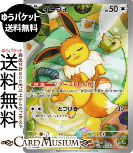 �|�P�����J�[�h�Q�[�� �C�[�u�C AR �X�^�[�g�f�b�L100 �o�g���R���N�V���� (755/742) MEGA Pokemon | �|�P�����J�[�h �|�P�J �|�P�b�g�����X�^�[ �� ���˃|�P����