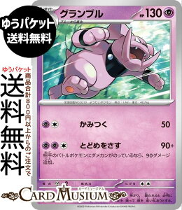 |PJ[hQ[ Ou X^[^[ZbgMEGA KfBAV[ex (002/021) Pokemon | |PJ[h |PJ |PbgX^[  1i