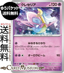 |PJ[hQ[ NZA X^[^[ZbgMEGA KfBAV[ex (003/021) Pokemon | |PJ[h |PJ |PbgX^[  ˃|P