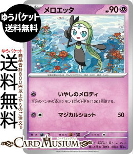 |PJ[hQ[ Gb^ X^[^[ZbgMEGA KfBAV[ex (004/021) Pokemon | |PJ[h |PJ |PbgX^[  ˃|P