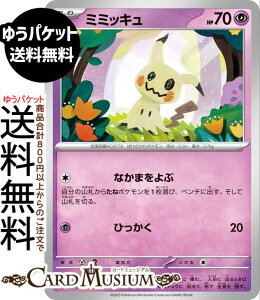 |PJ[hQ[ ~~bL X^[^[ZbgMEGA KfBAV[ex (006/021) Pokemon | |PJ[h |PJ |PbgX^[  ˃|P