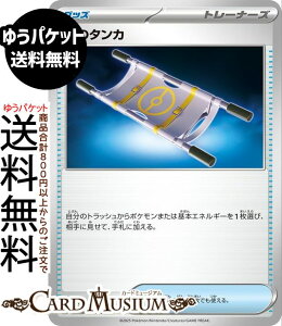 |PJ[hQ[ ̃^J X^[^[ZbgMEGA KfBAV[ex (014/021) Pokemon | |PJ[h |PJ |PbgX^[ H ObY g[i[Y