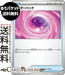 |PJ[hQ[ _[pb` X^[^[ZbgMEGA KfBAV[ex (015/021) Pokemon | |PJ[h |PJ |PbgX^[ ObY g[i[Y