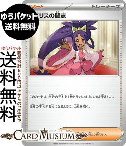 |PJ[hQ[ ACX̓u X^[^[ZbgMEGA KfBAV[ex (018/021) Pokemon | |PJ[h |PJ |PbgX^[ T|[g g[i[Y