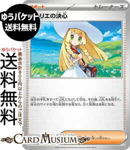 |PJ[hQ[ [ǦS X^[^[ZbgMEGA KfBAV[ex (020/021) Pokemon | |PJ[h |PJ |PbgX^[ T|[g g[i[Y