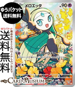 |PJ[hQ[ Gb^ X^[^[ZbgMEGA KfBAV[ex (022/021) Pokemon | |PJ[h |PJ |PbgX^[ X^WA ˃|P