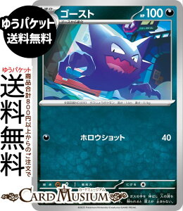 ポケモンカードゲーム ゴースト スターターセットMEGA メガゲンガーex (002/021) Pokemon | ポケモンカード ポケカ ポケットモンスター 悪 1進化