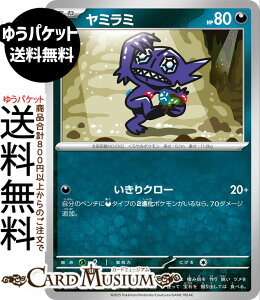 ポケモンカードゲーム ヤミラミ スターターセットMEGA メガゲンガーex (006/021) Pokemon | ポケモンカード ポケカ ポケットモンスター 悪 たねポケモン