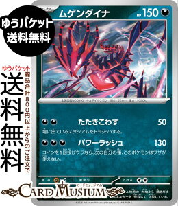 |PJ[hQ[ Q_Ci X^[^[ZbgMEGA KQK[ex (008/021) Pokemon | |PJ[h |PJ |PbgX^[  ˃|P