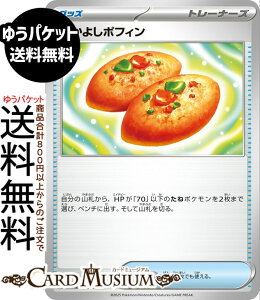 ポケモンカードゲーム なかよしポフィン スターターセットMEGA メガゲンガーex (010/021) Pokemon | ポケモンカード ポケカ ポケットモンスター H グッズ トレーナーズ