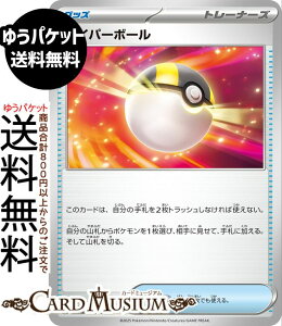 |PJ[hQ[ nCp[{[ X^[^[ZbgMEGA KQK[ex (011/021) Pokemon | |PJ[h |PJ |PbgX^[ ObY g[i[Y