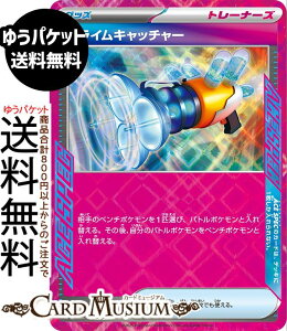 |PJ[hQ[ vCLb`[ X^[^[ZbgMEGA KQK[ex (013/021) Pokemon | |PJ[h |PJ |PbgX^[ H ObY g[i[Y